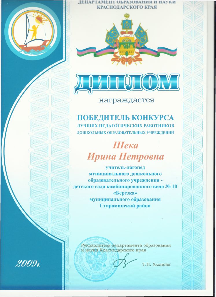 Стих о победе рождественский Стих о победе рождественский